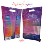 حوله حمام ابراهیمی یزد مدل لنوکو شمیم سایز 100×180 سانتی متر