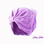 حوله کلاهی مدل غزال