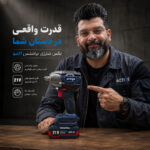 آچار بکس شارژی صنعتی اکتیو مدل AC_7823CH کد 7 درایو 1/2 اینچ