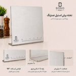 تخته گوشت مدل استیل کد SSL40W30