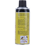 اسپری چسب همه کاره رازی مدل Allplast حجم 400 میلی‌لیتر