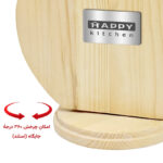 سرویس چاقو 13 پارچه با تیغه استیل و با دسته چوبی هپی کیچن مدل Stone Knife 13 به همراه استند
