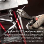 انبر سیم چین رونیکس مدل RH-1227 سایز 7 اینچ