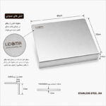 تخته گوشت لیدوما مدل استیل کد ST L40W30