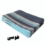 حوله استخری ابراهیمی یزد مدل مسافرتی سایز 75×150 سانتی متر
