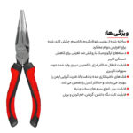 انبر دم باریک رونیکس مدل RH-1328 سایز 8 اینچ
