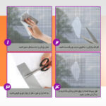 چسب ترمیم توری پنجره نادیاهوم مدل meshrepair طول 2 متر