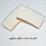 سرویس قابلمه 9 پارچه نیوفلیم مدل FIKA – SAUCEOAN