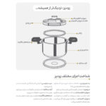 زودپز پارس استیل مدل وستا گنجایش 6 لیتر