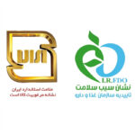 مخزن آب افقی 300 لیتر پلیمر مخزن صادقیان مدل pm zir pele 300