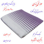 حوله حمام ابراهیمی یزد مدل لنوکو شمیم سایز 100×180 سانتی متر