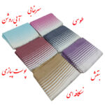 حوله حمام ابراهیمی یزد مدل لنوکو شمیم سایز 100×180 سانتی متر