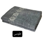 حوله حمام هنرمند مدل لوکس سایز 150×100 سانتی متر