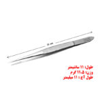 پنست پزشکی مدل بی جی بی کد SKJMRJQRTY002369