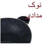 تابه عروس مدل ووک سایز 28