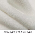 حوله ورزشی هزاردستان طرح fitness gym کد H131 سایز 100×50 سانتی متر