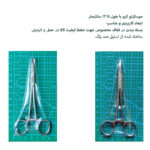 ‍‍پنس مدل  موسکیتو کد SNA12LCR
