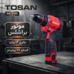 پیچ گوشتی شارژی براشلس 12 ولت توسن مدل 9612BS